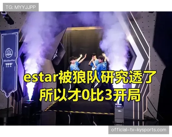 豪门战队关键局被极限假拆骗崩